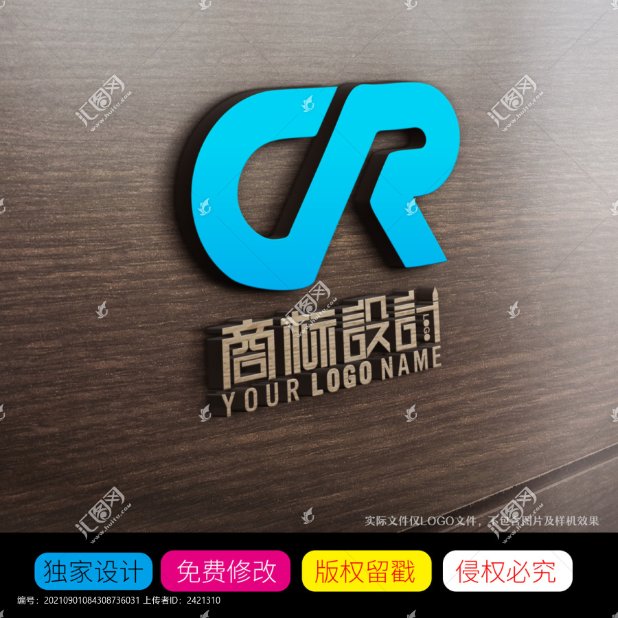 CR字母LOGO標志設(shè)計