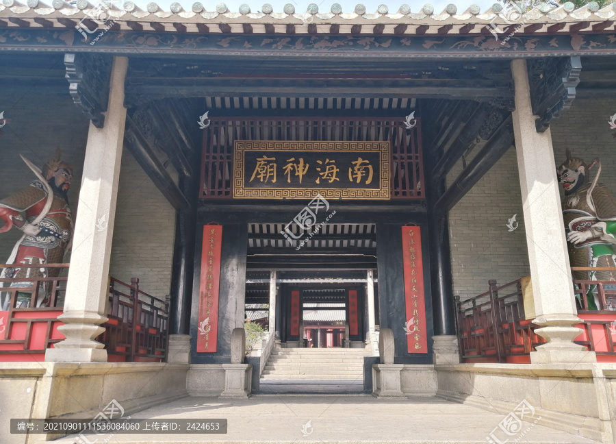 南海神廟