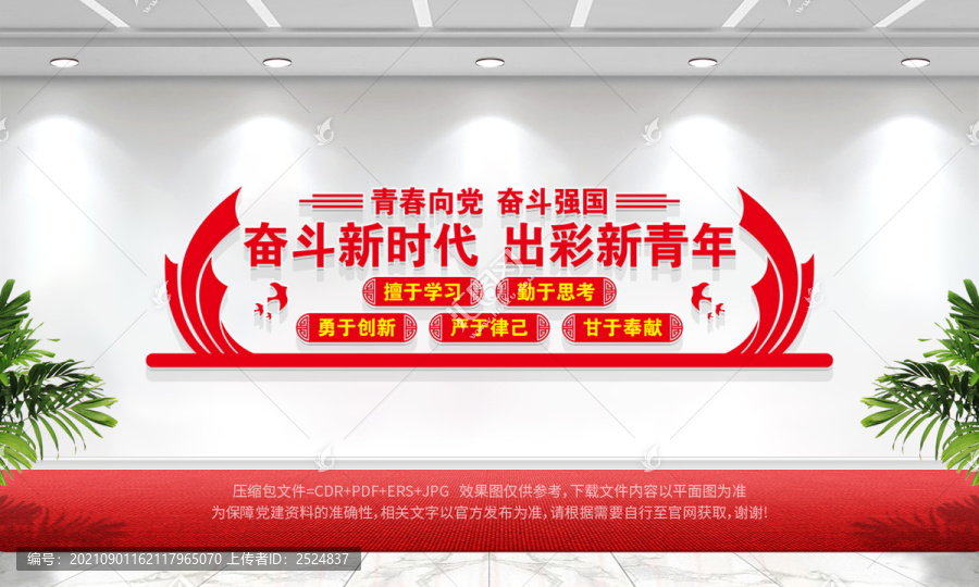 青年之家