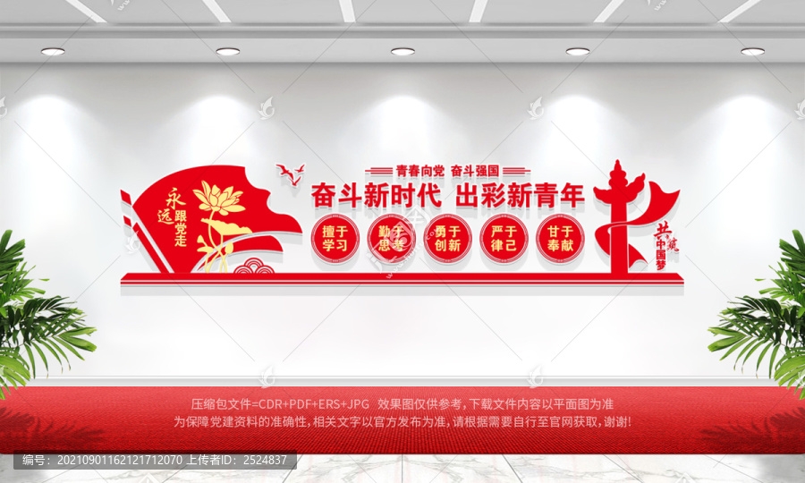 青年之家