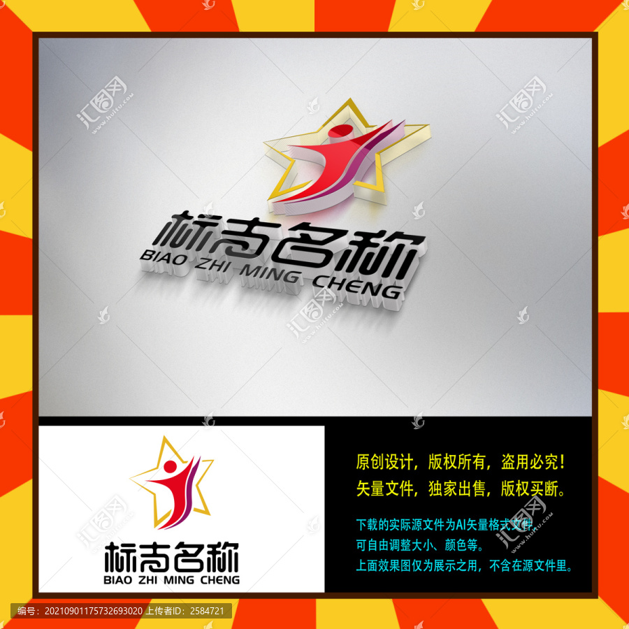 雙Y字母LOGO設(shè)計(jì)