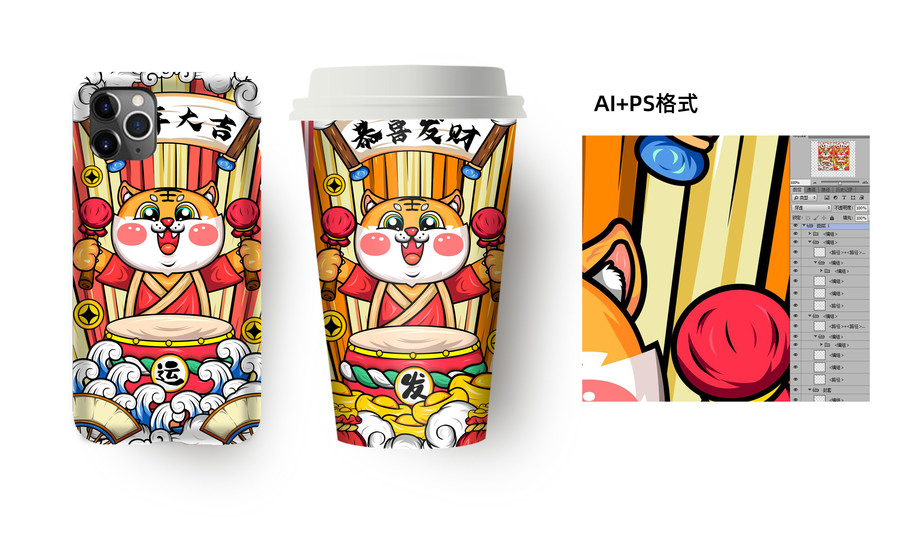 虎年國(guó)潮