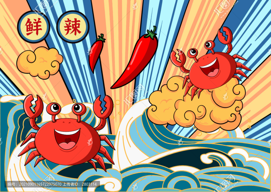 大閘蟹海鮮國潮插畫