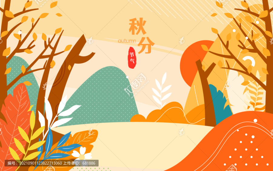 麋鹿自然風(fēng)景保護(hù)動物季節(jié)插畫