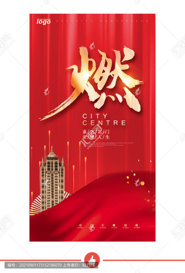 房地產