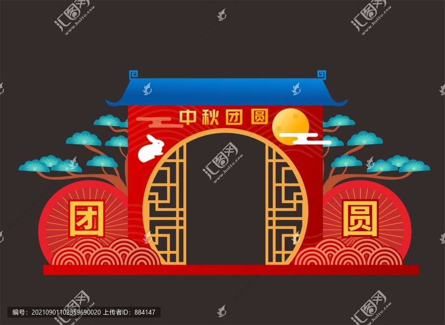 中秋節(jié)美陳