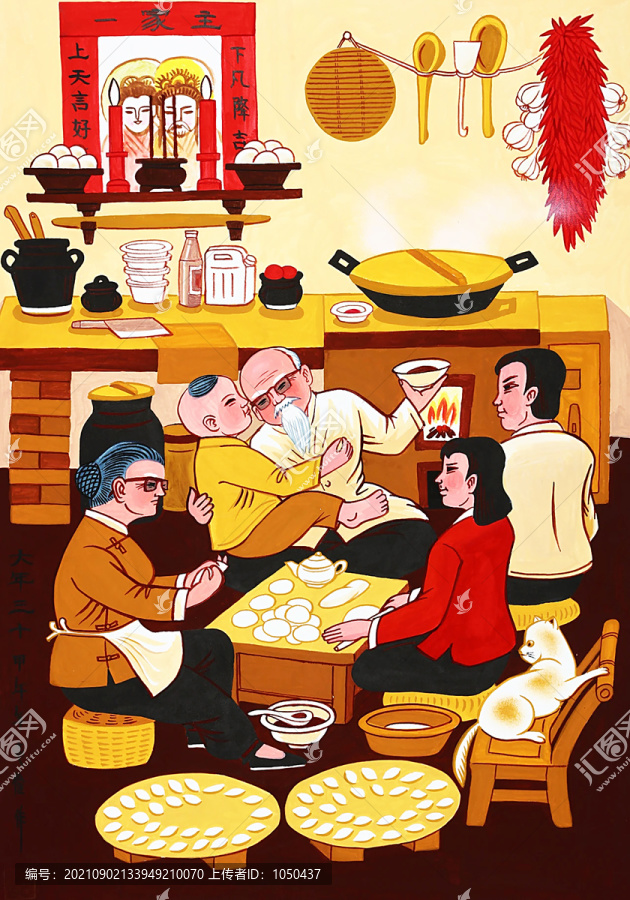 包餃子
