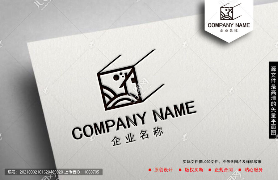 裝飾logo