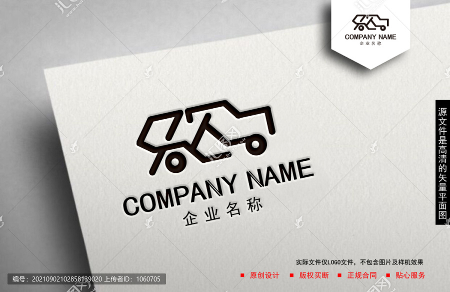 汽車(chē)logo