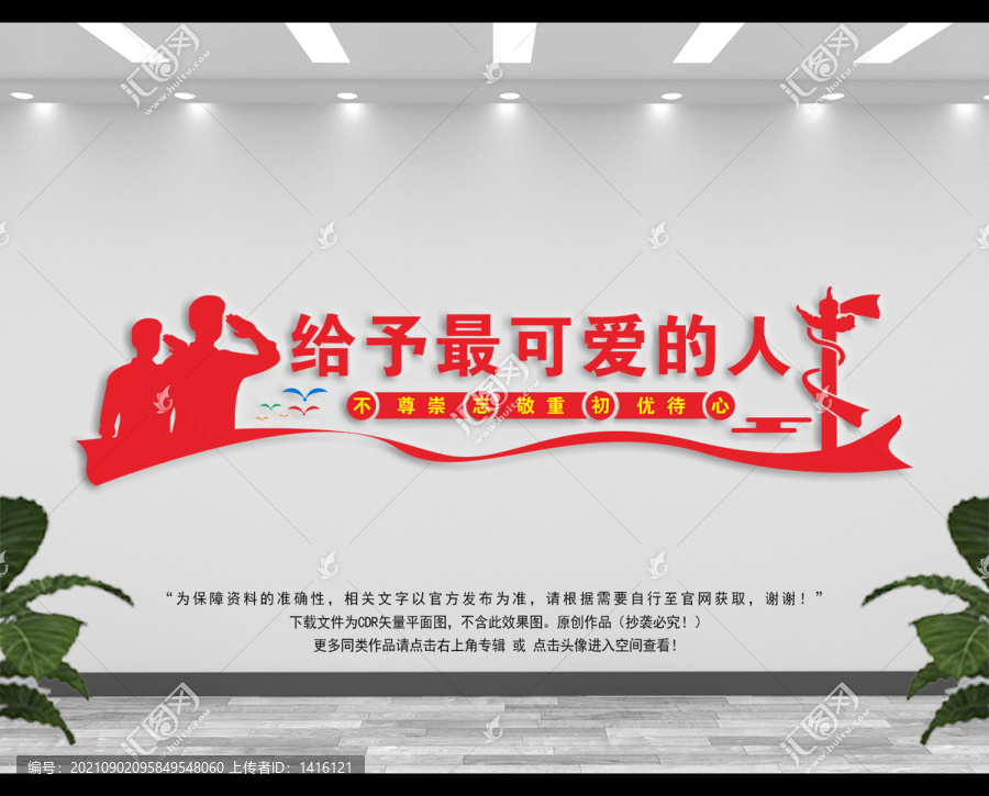 給予最可愛的人