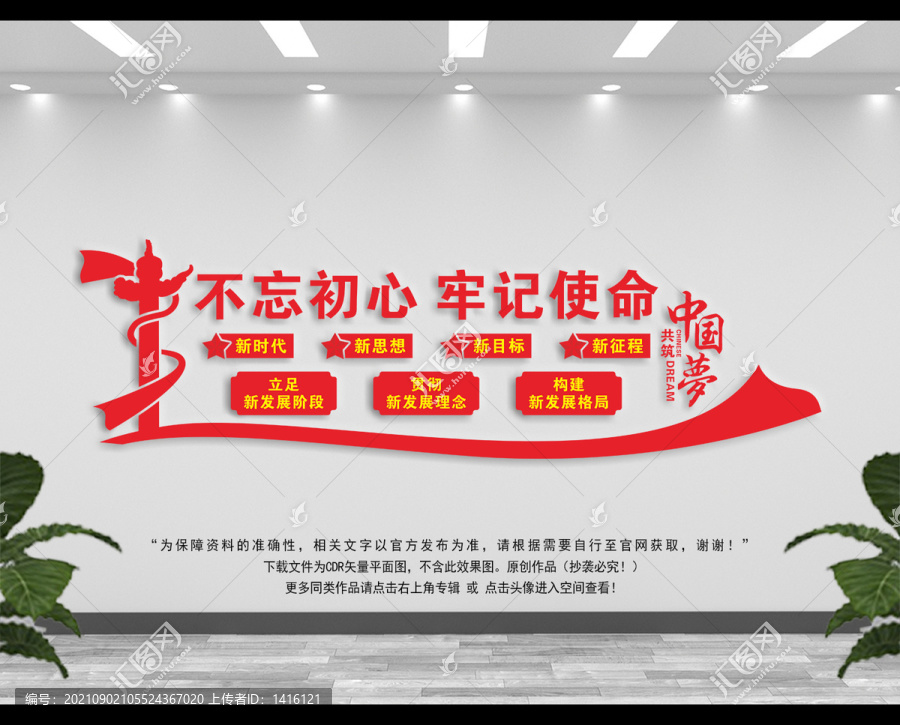 構建新發展格局