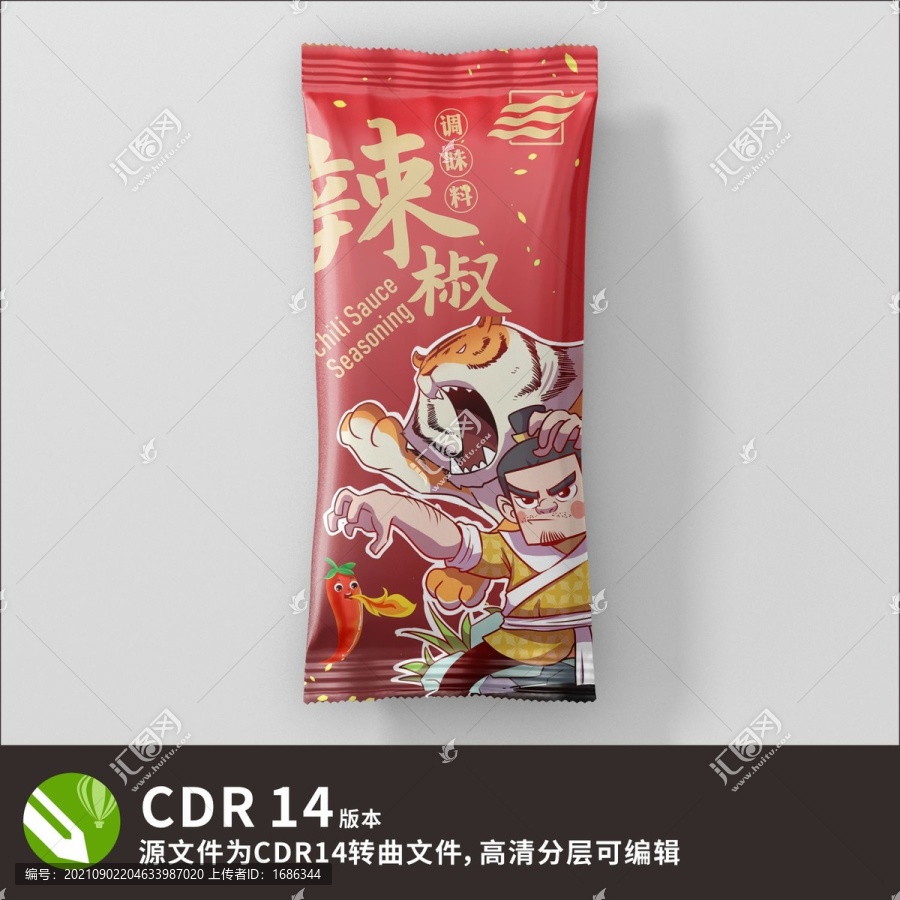 辣醬包裝袋