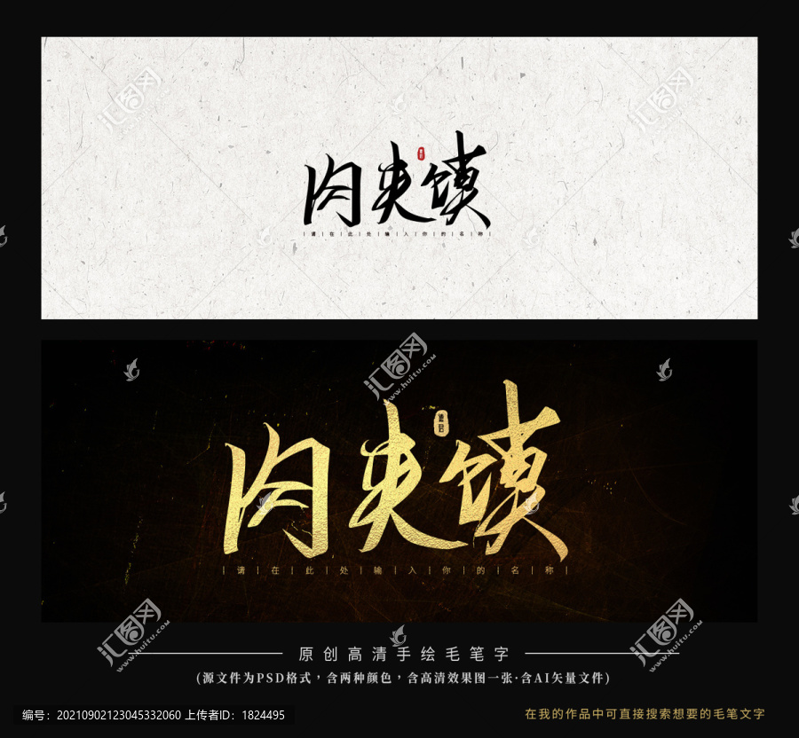 肉夾饃