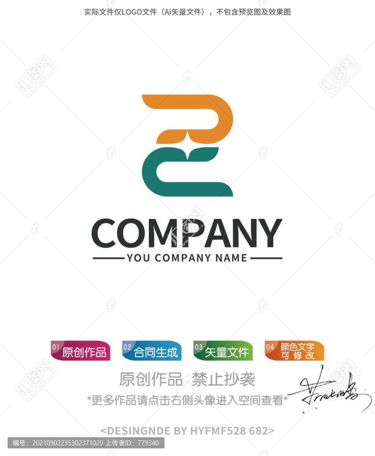 Z字母logo标志设计商标