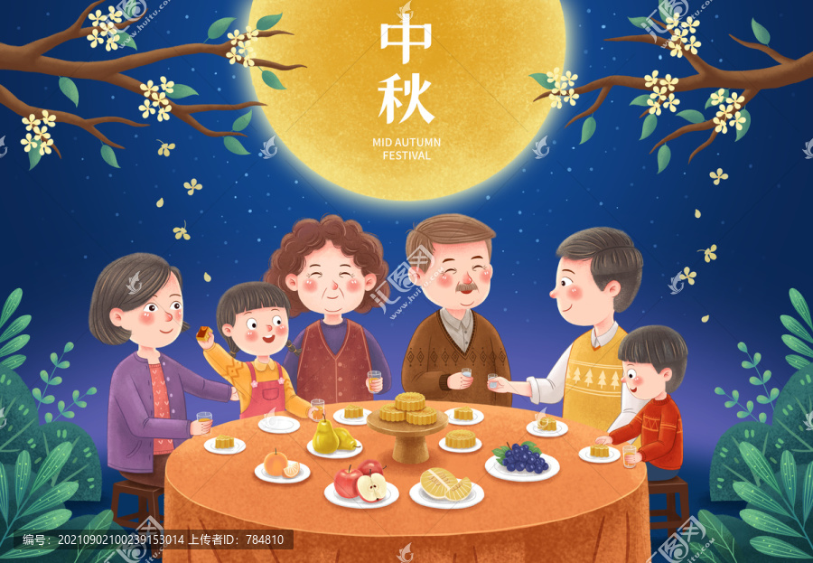 中秋節(jié)插畫