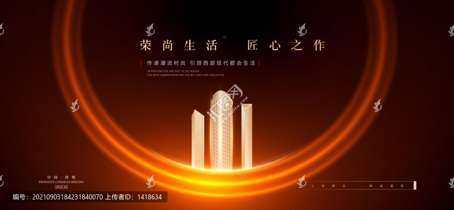 紅金地產(chǎn)