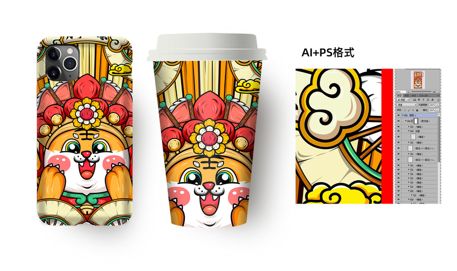 虎年國潮京劇臉譜海報