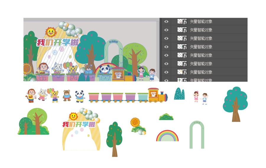 幼兒園開學(xué)布置