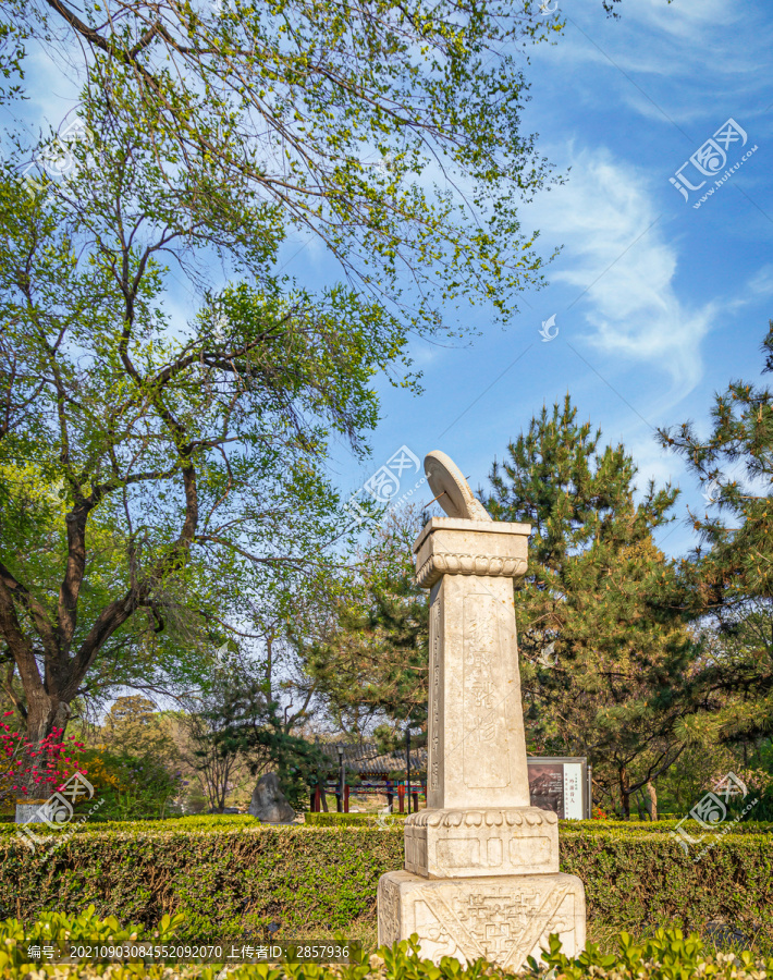 北京大学日晷