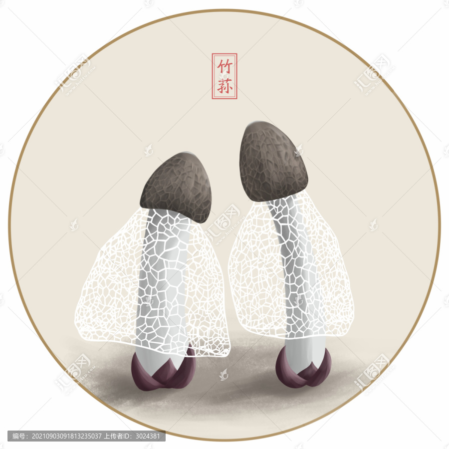 竹蓀