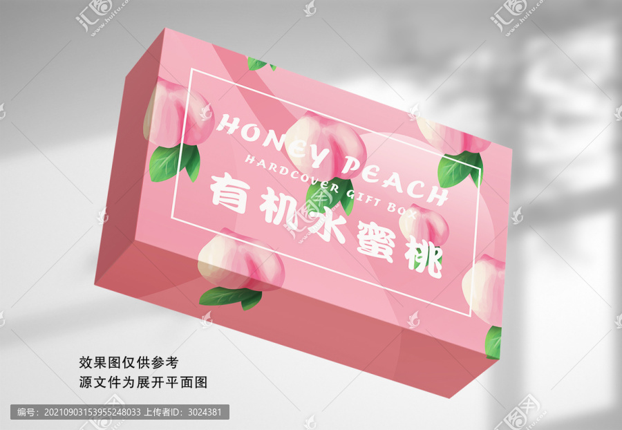水蜜桃包裝