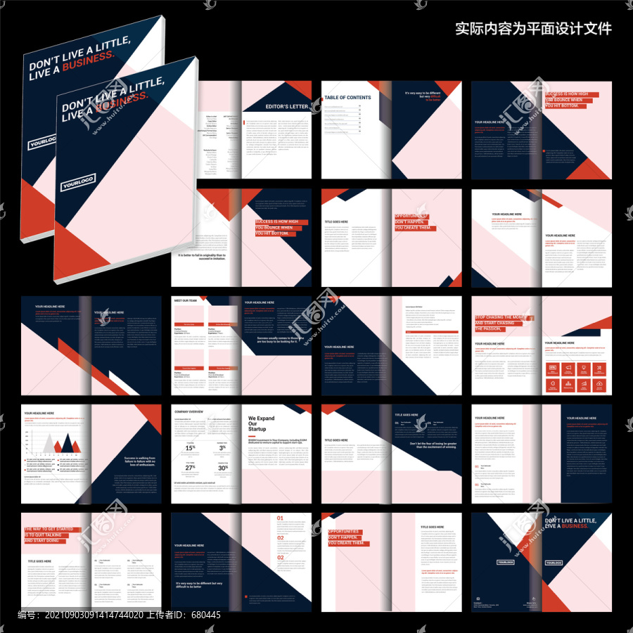 紅色公司畫冊ai設(shè)計(jì)模板