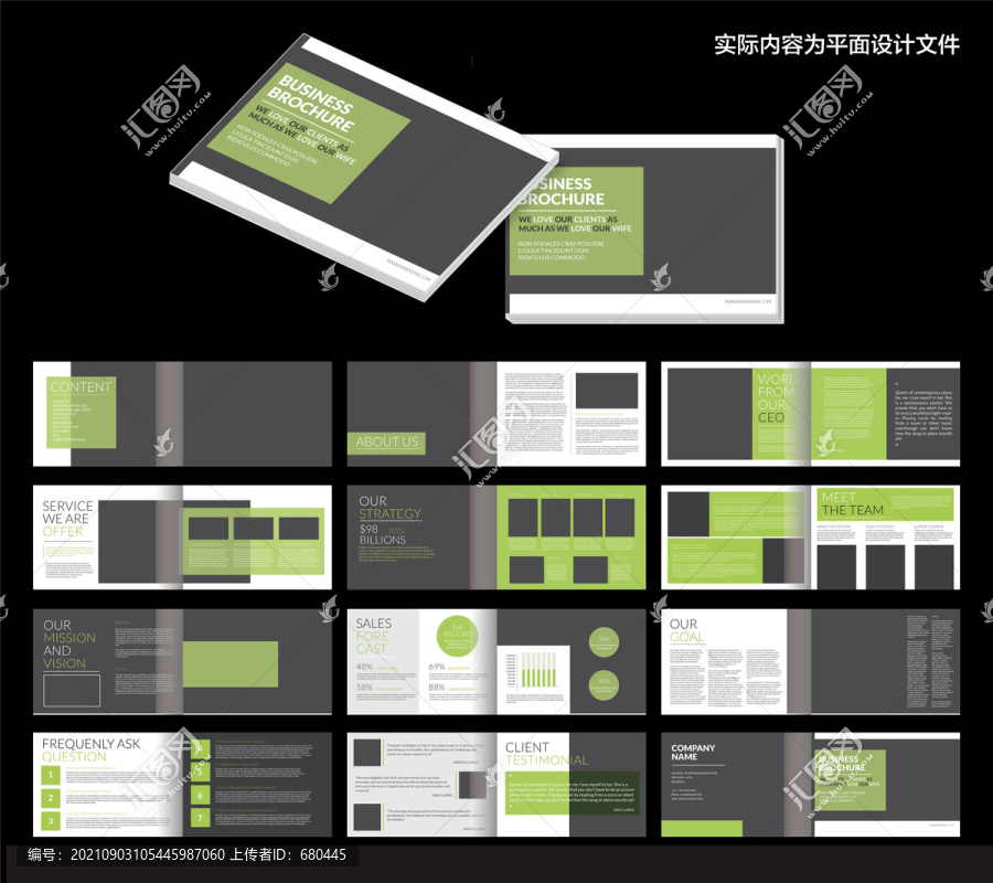 美容美發(fā)畫冊word設(shè)計模板