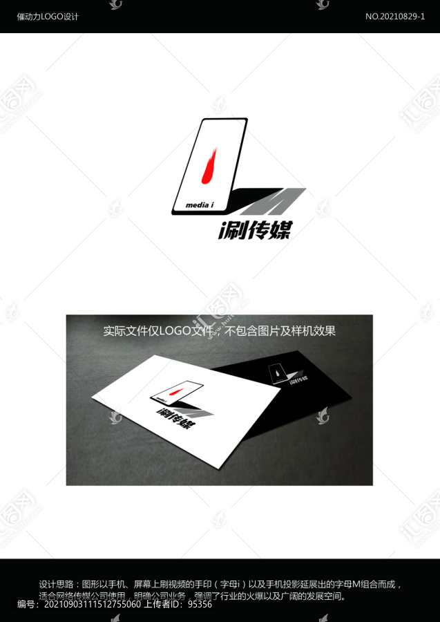 短視頻LOGO