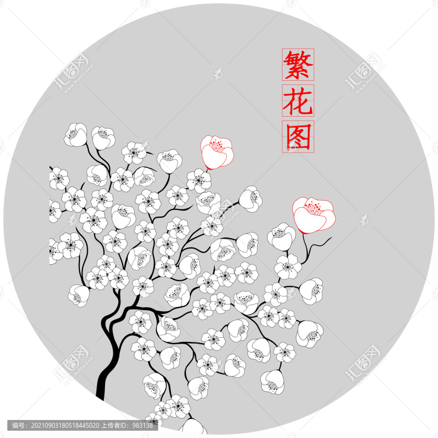 繁花圖