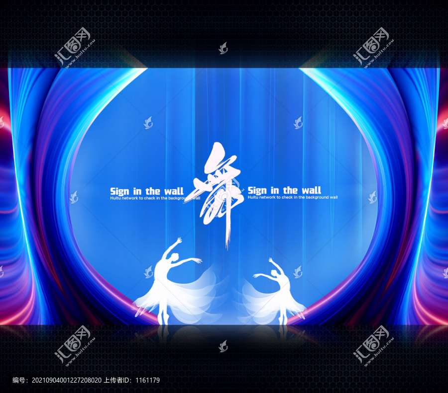 舞蹈班背景設(shè)計(jì)