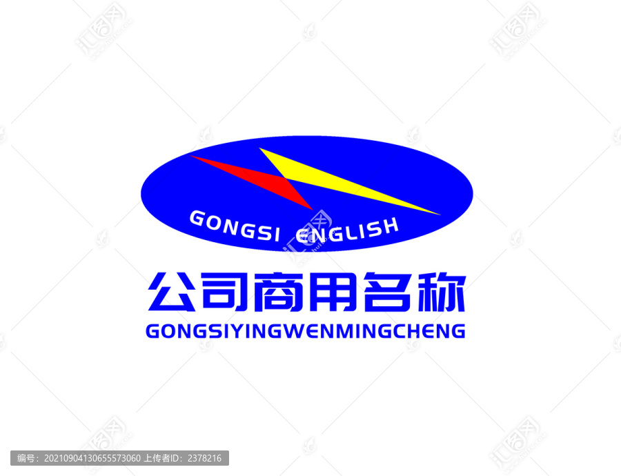 商標
