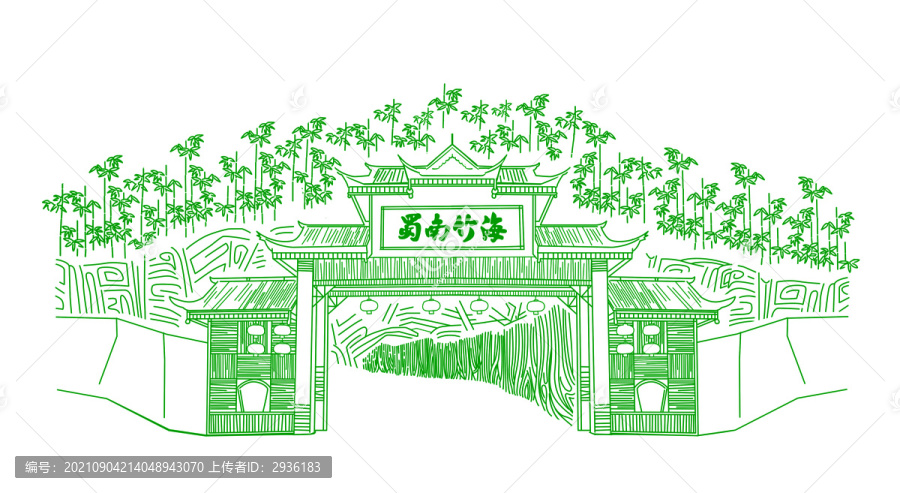 蜀南竹海