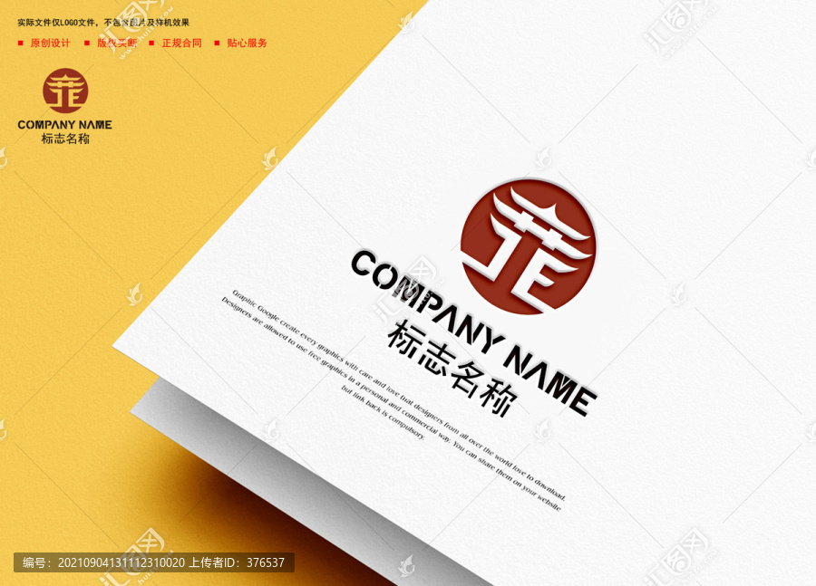 花logo