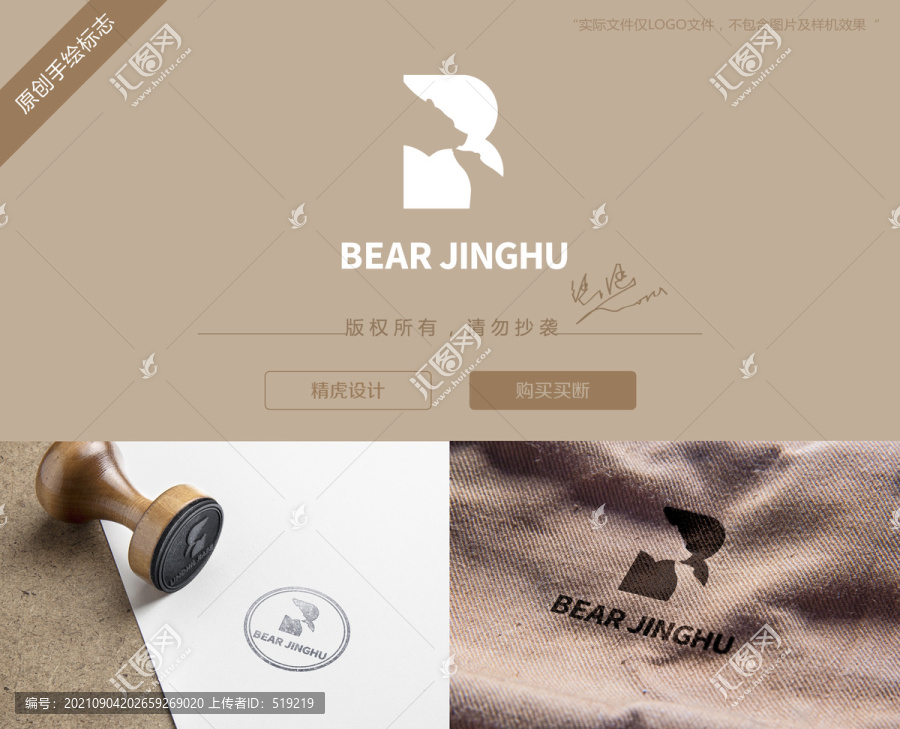 熊logo