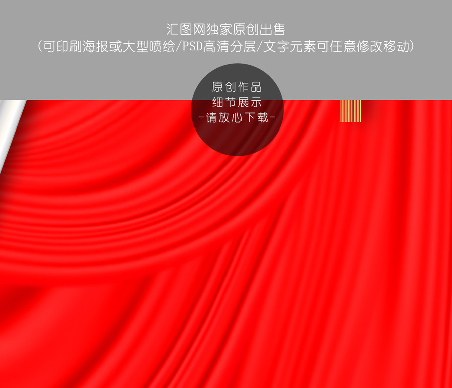 十面旗背景