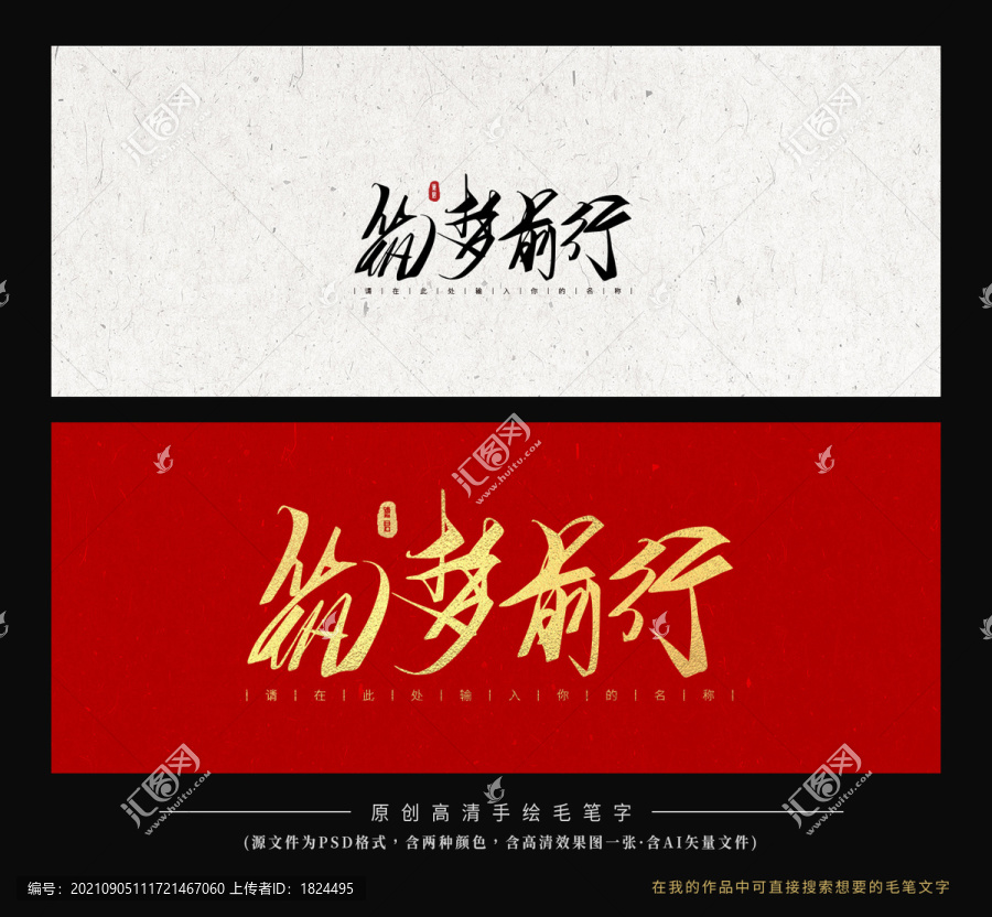 筑夢(mèng)前行