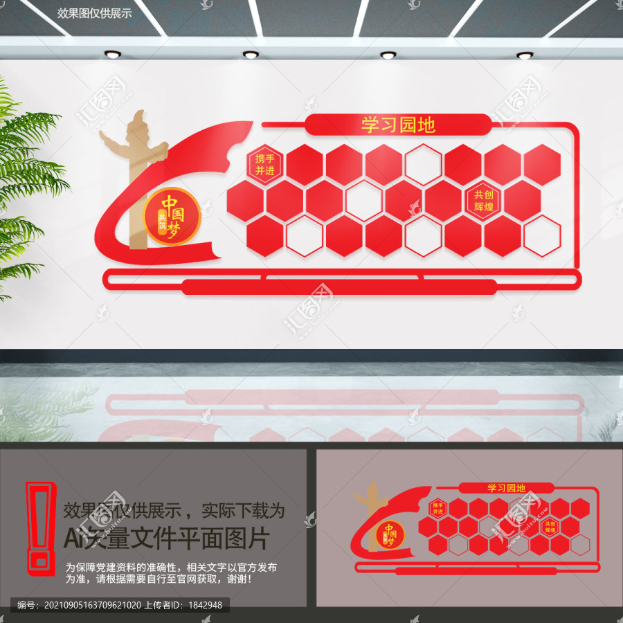 學(xué)習(xí)園地