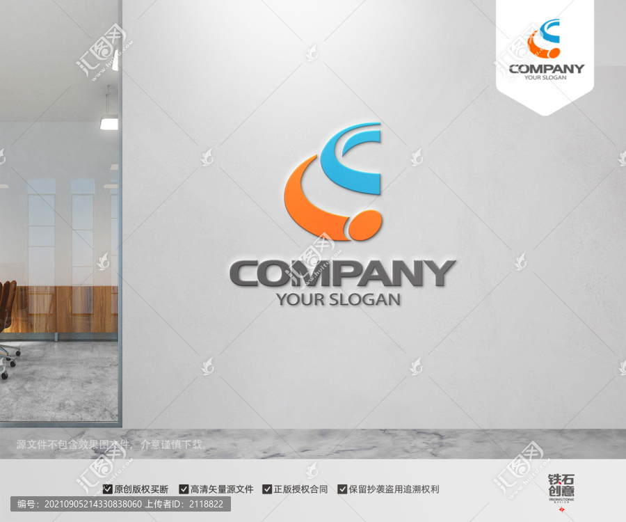 C字母LOGO
