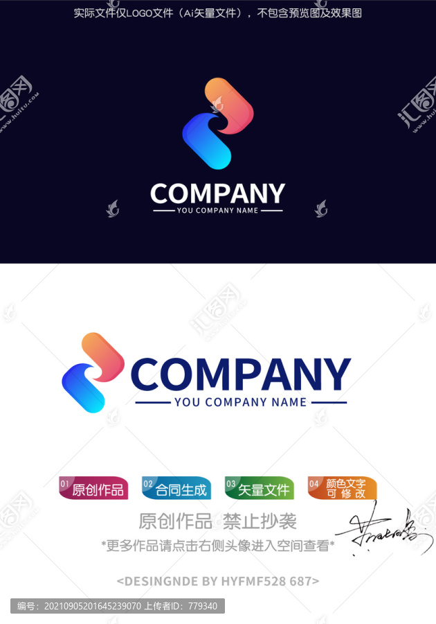 Z字母logo標志設計商標