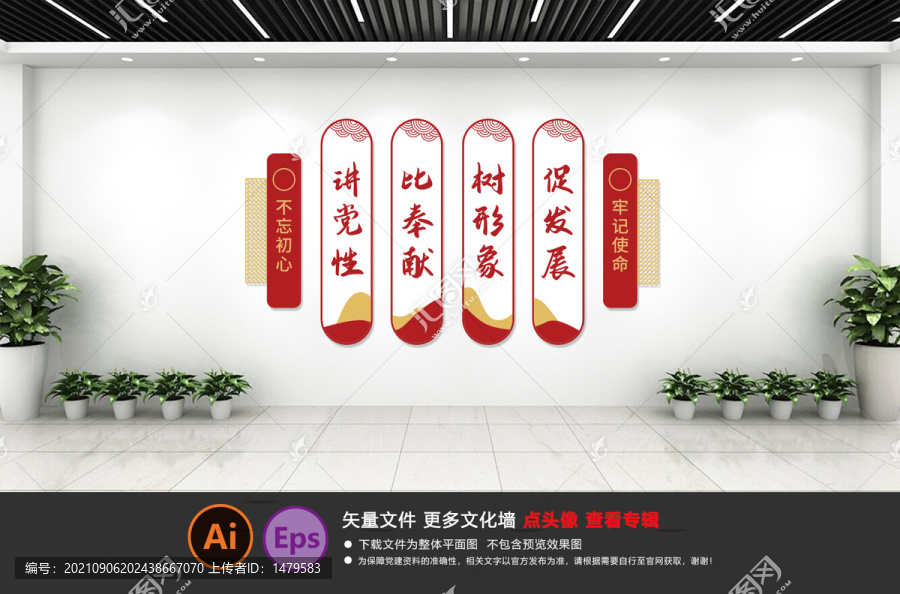 講黨性比奉獻(xiàn)