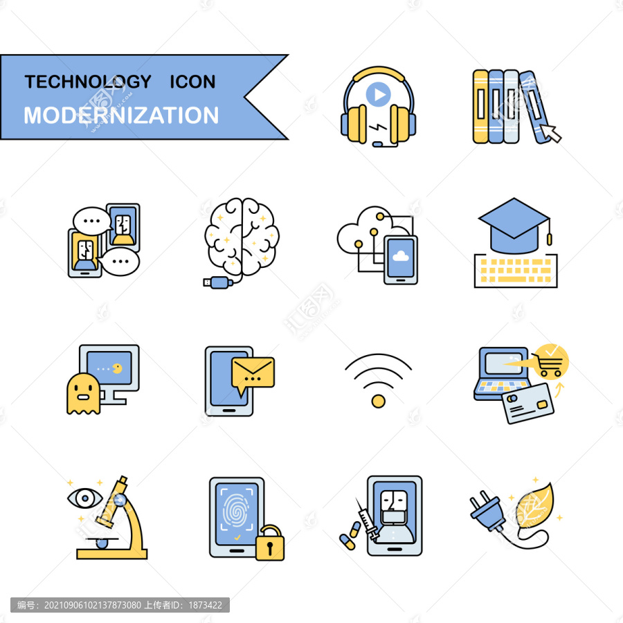 黄蓝色科技现代无纸化14个图标组