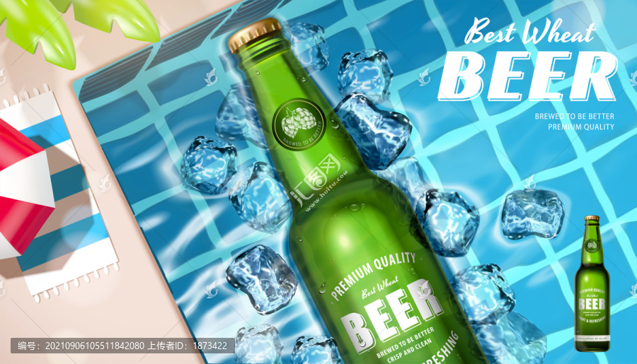 夏日清爽冰啤酒广告,游泳池顶视角度