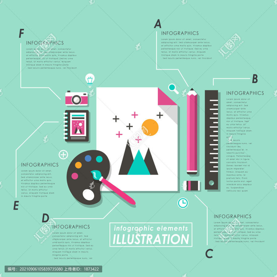 艺术插画信息图表插图设计