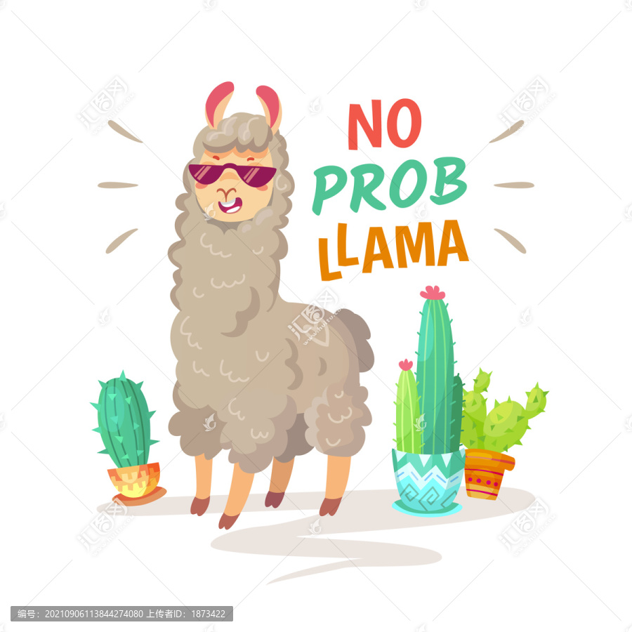 可愛卡通羊駝插畫