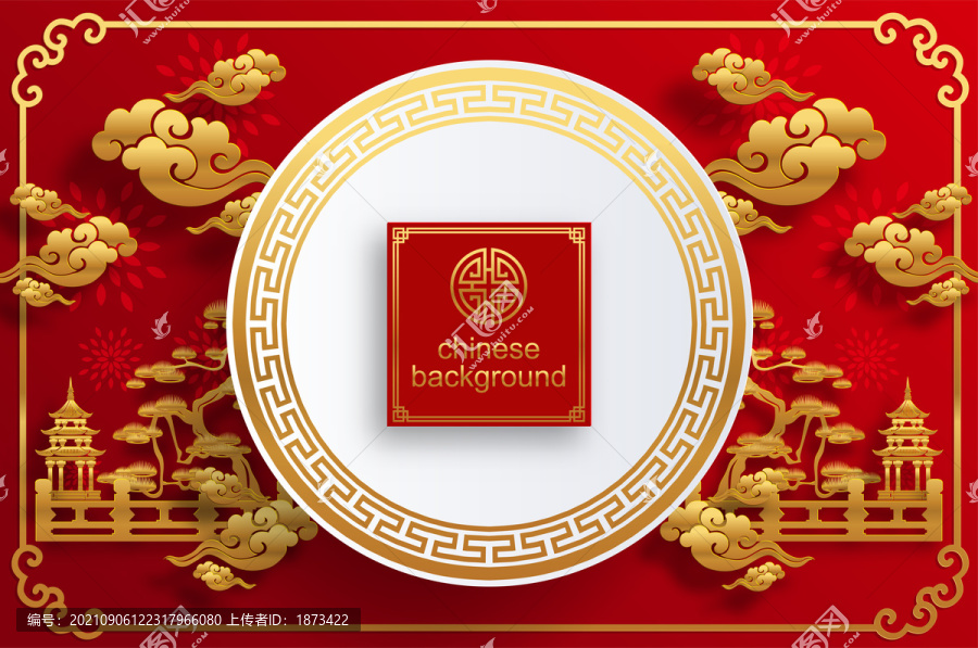 金紅色文化象征裝飾的中式新年婚禮橫幅