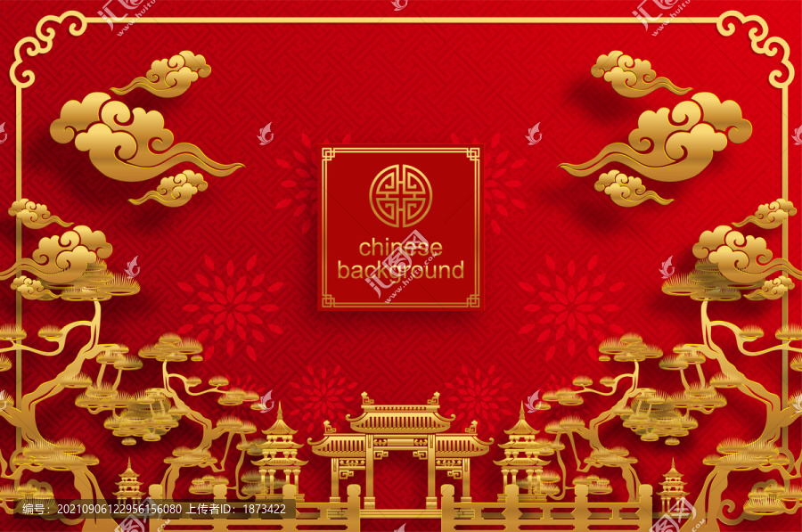 金紅色文化象征裝飾的中式新年婚禮橫幅