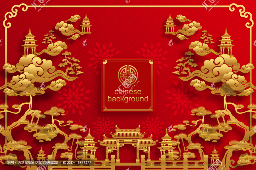 金紅色文化象征裝飾的中式新年婚禮橫幅