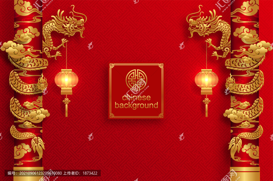 金紅色文化象征裝飾的中式新年婚禮橫幅