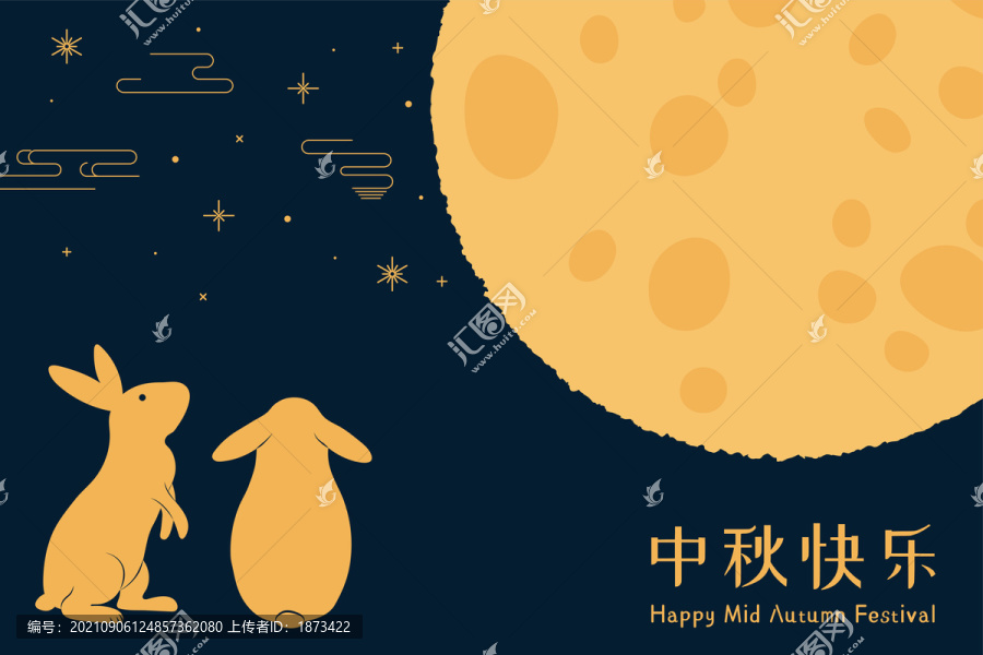 中秋節玉兔線條橫幅賀圖