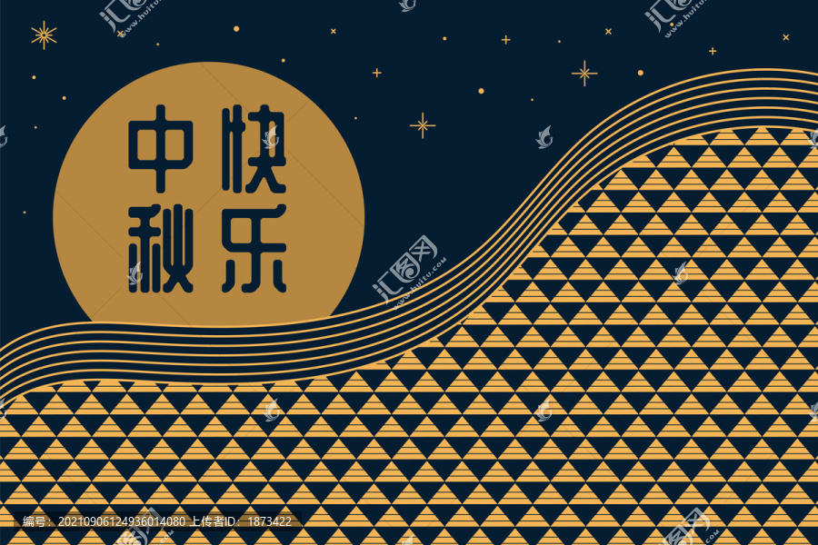 中秋節(jié)月亮線條印花賀圖